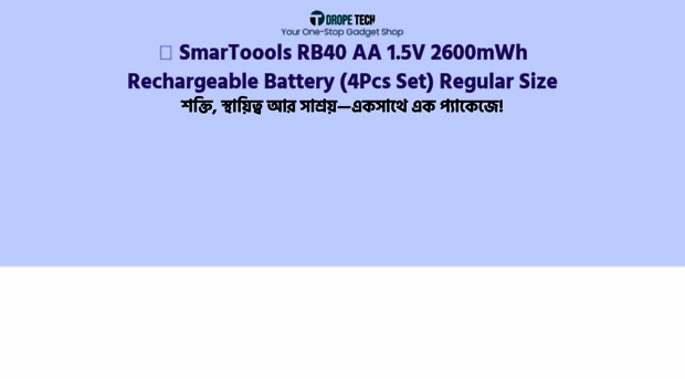 product.dropetech.shop