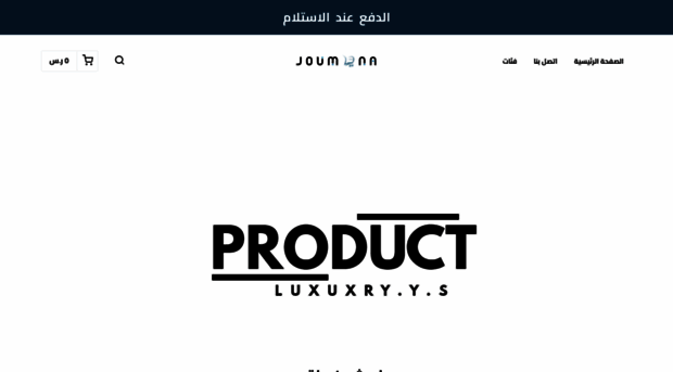 productluxury.youcan.shop