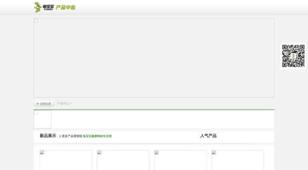 products.tubaobao.com