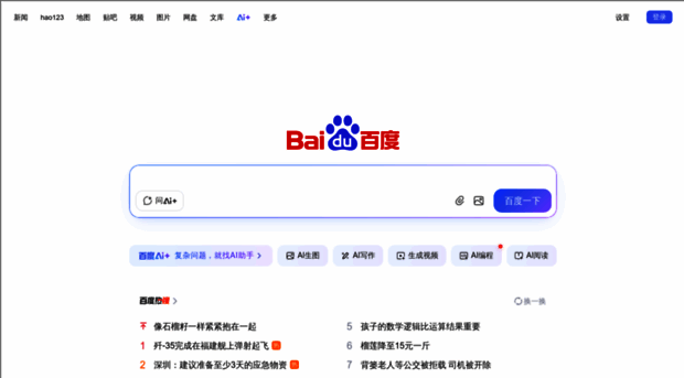 produitsfermiersloire.com