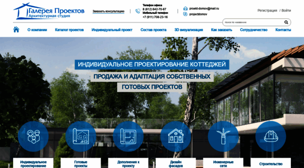 proect-domov.ru
