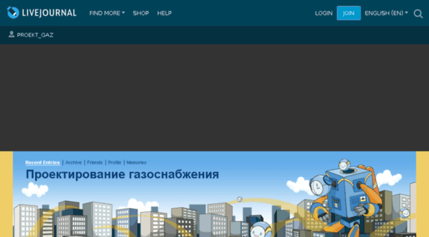 proekt-gaz.ya.ru