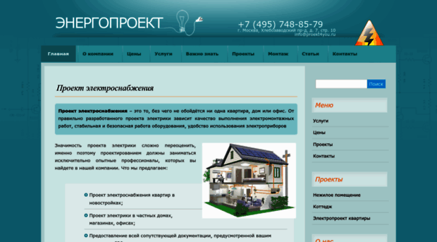 proekt4you.ru