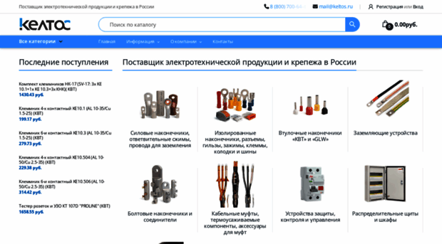 proelectrika.ru