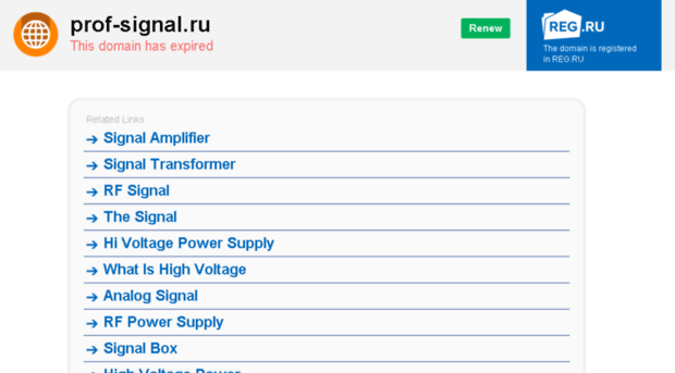 prof-signal.ru