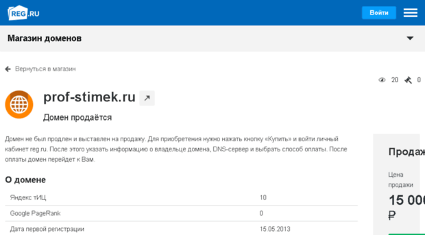 prof-stimek.ru