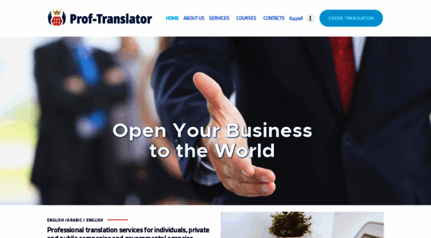 prof-translator.com