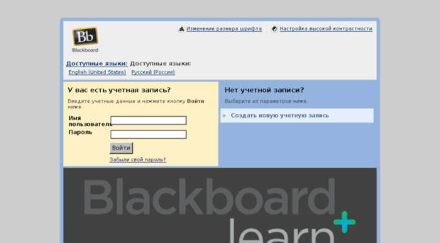 prof.lengu.ru