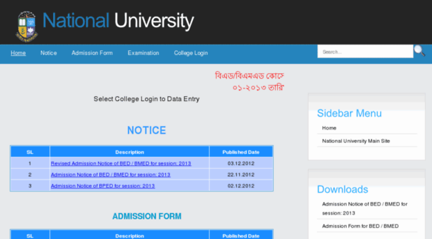 prof.nu.edu.bd