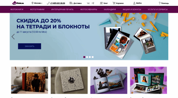 prof.photomax.ru