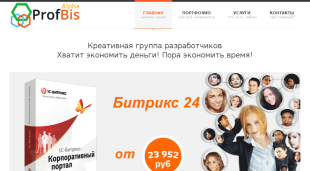 profbis.ru