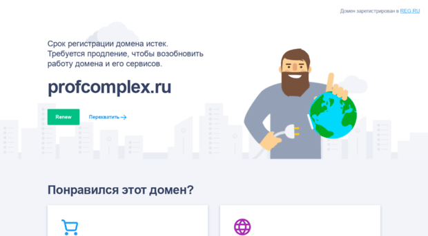 profcomplex.ru