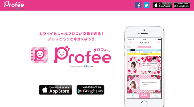 profee-app.jp