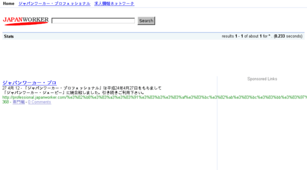 professional.japanworker.com