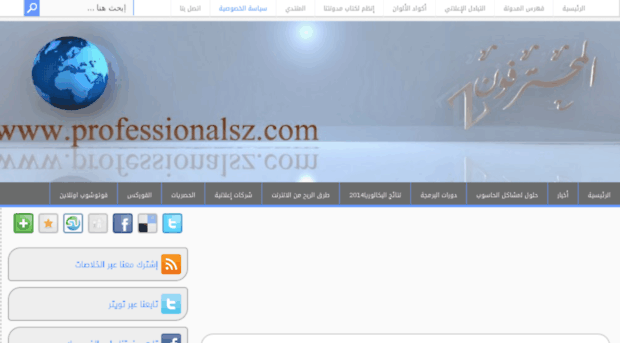 professionalsz.com