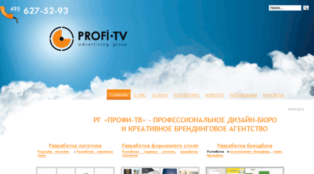 profi-tv.com