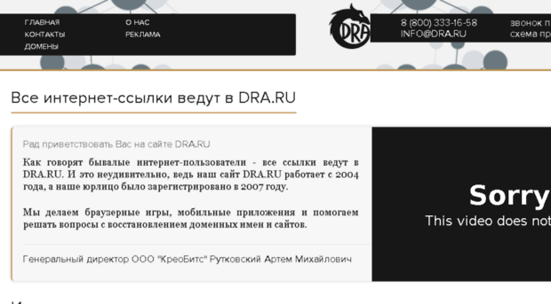 profi54.ru