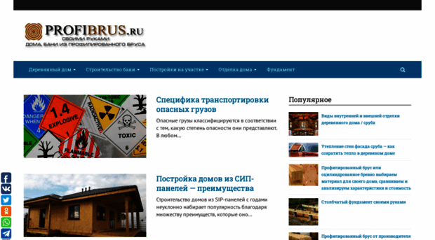 profibrus.ru