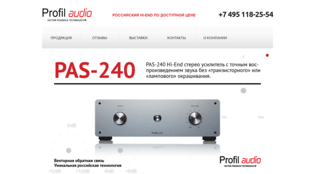 profil-audio.ru