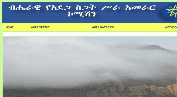profile.dppc.gov.et
