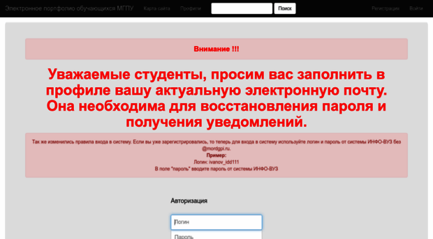 profile.mordgpi.ru