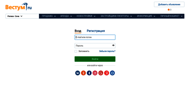 profile.vestum.ru