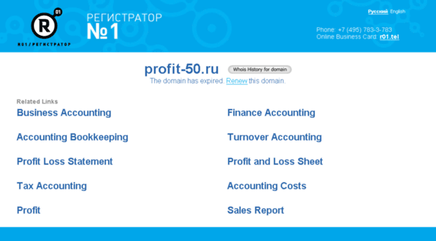 profit-50.ru