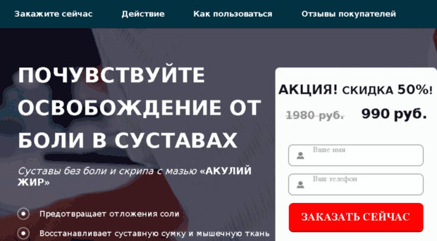 profit-site.ru