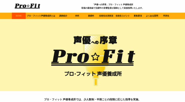 profit-v.com