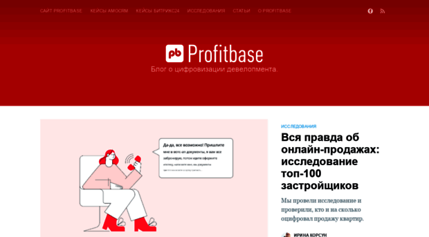 profitbase.ghost.io