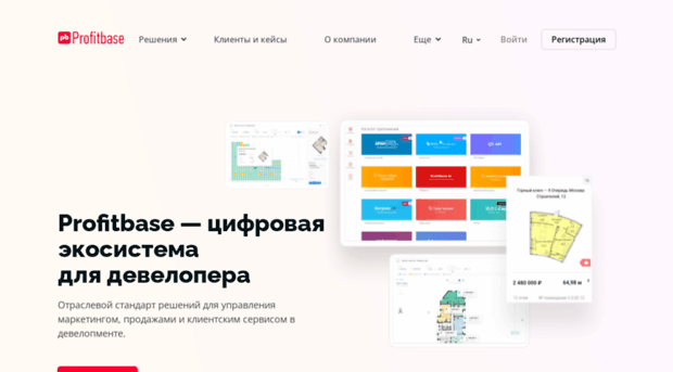 profitbase.ru