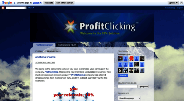 profitclickingworkers.blogspot.co.at