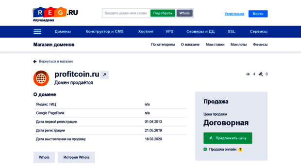 profitcoin.ru