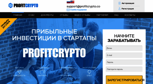 profitcrypto.co