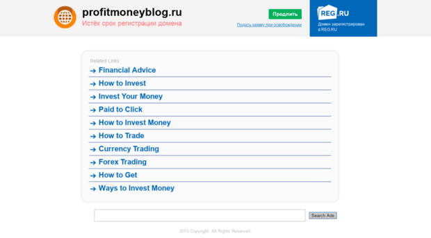 profitmoneyblog.ru