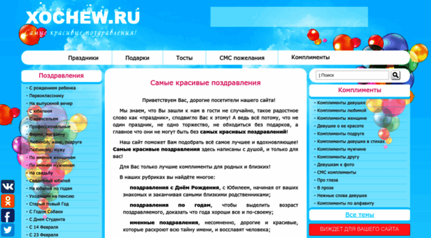 profitwest.ru