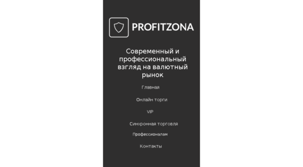 profitzona.com