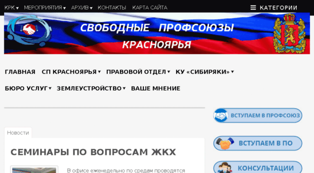 profkom24.ru