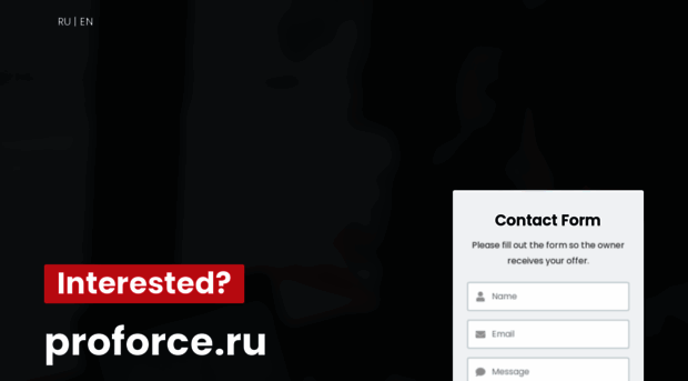 proforce.ru