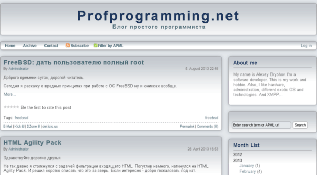 profprogramming.net