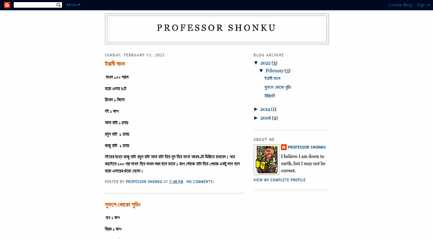 profshonku.blogspot.com