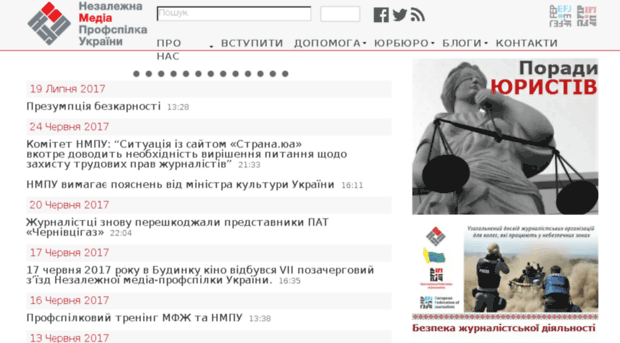 profspilka.org.ua