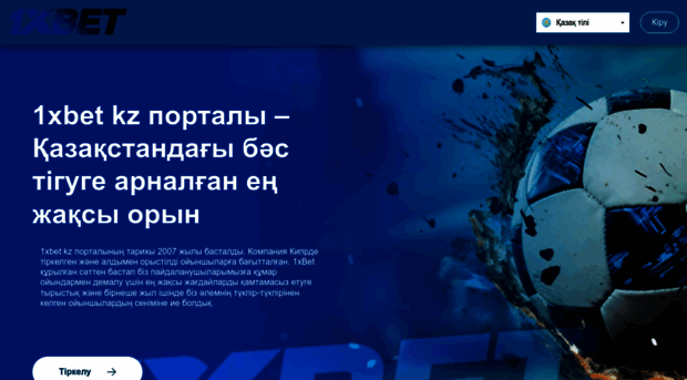 profsvet.kz