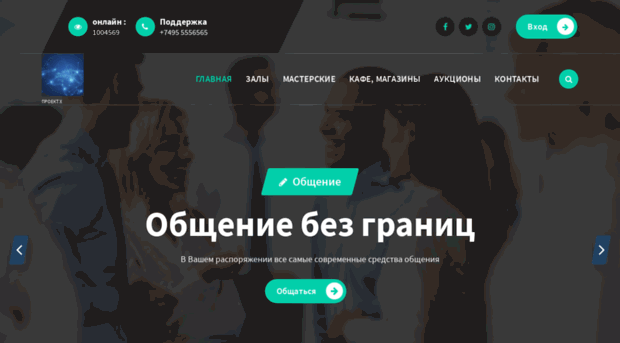 profwebcenter.ru