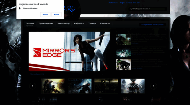 progames.ucoz.co.uk