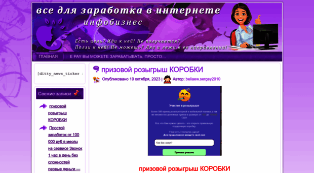 progaplus.ru