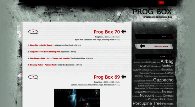 progbox.wordpress.com