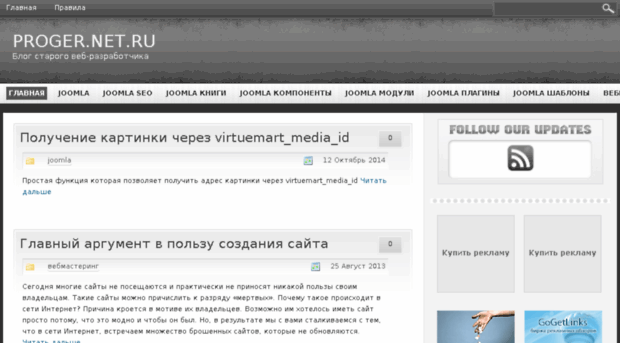 proger.net.ru