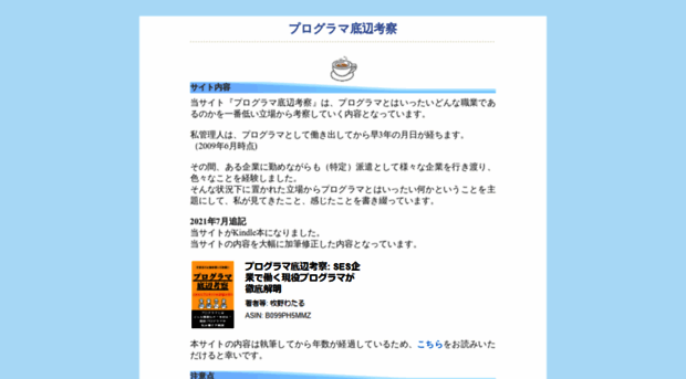 prognavi.com