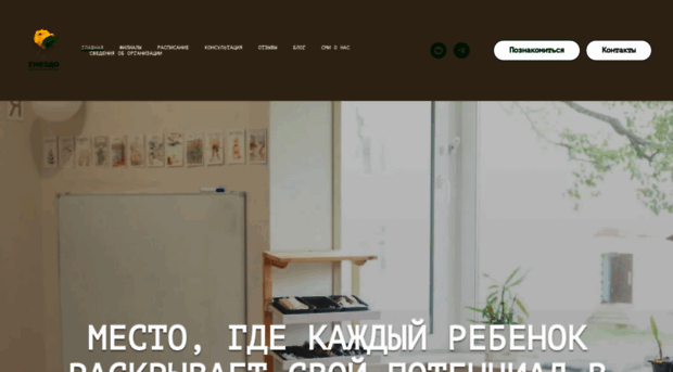 prognezdo.ru